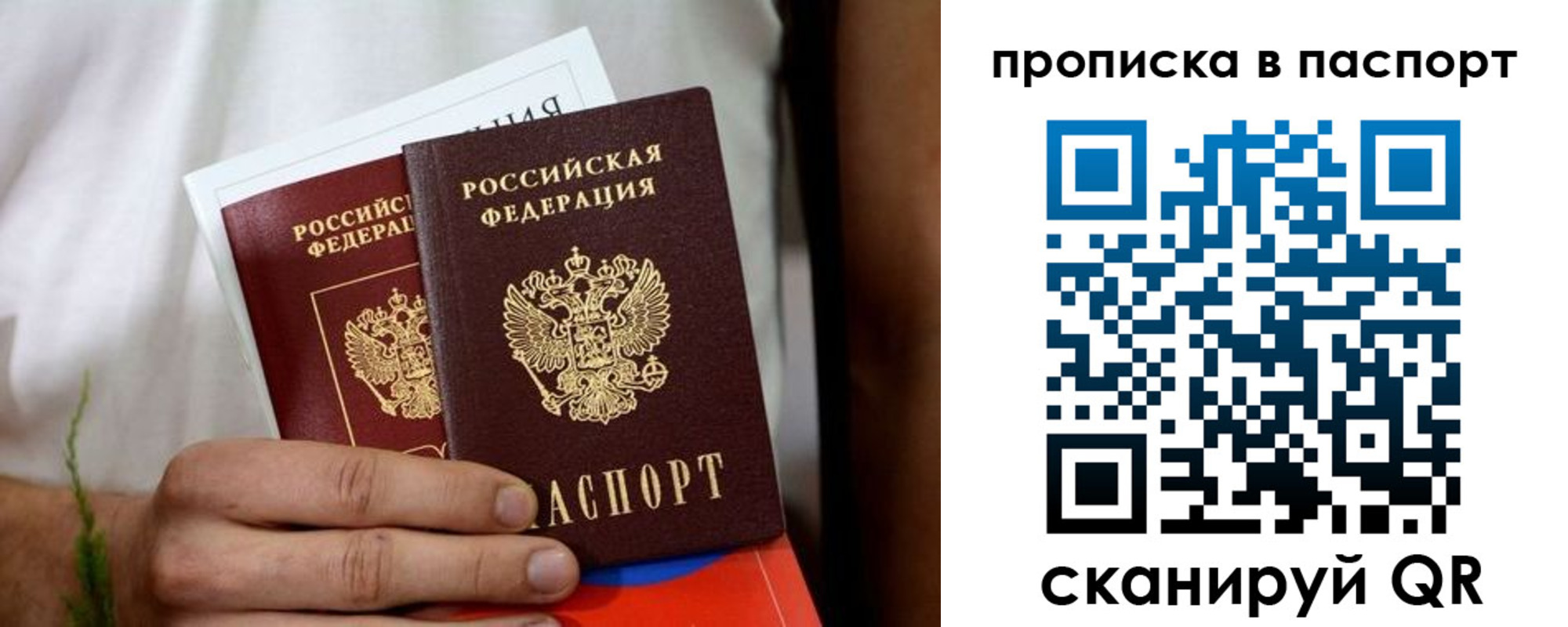 регистрация для дет. сада в Мытищах