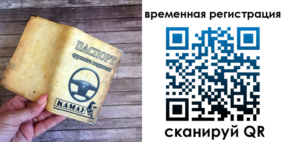 прописка поиск в Мытищах
